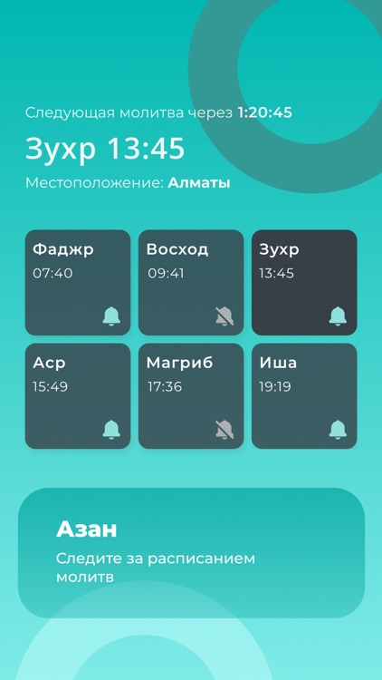 iQuran App screenshot-6