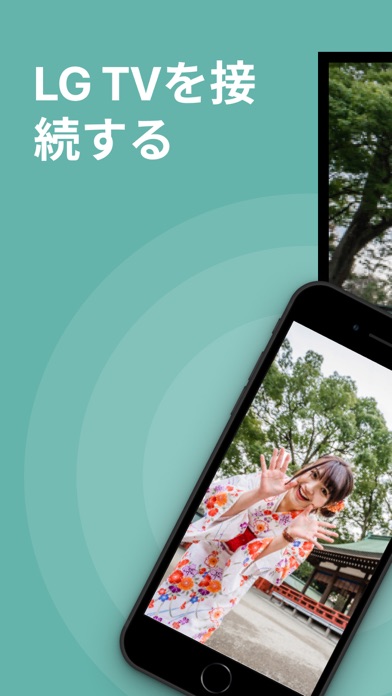 LG TV Screen Mirroring Castのおすすめ画像1