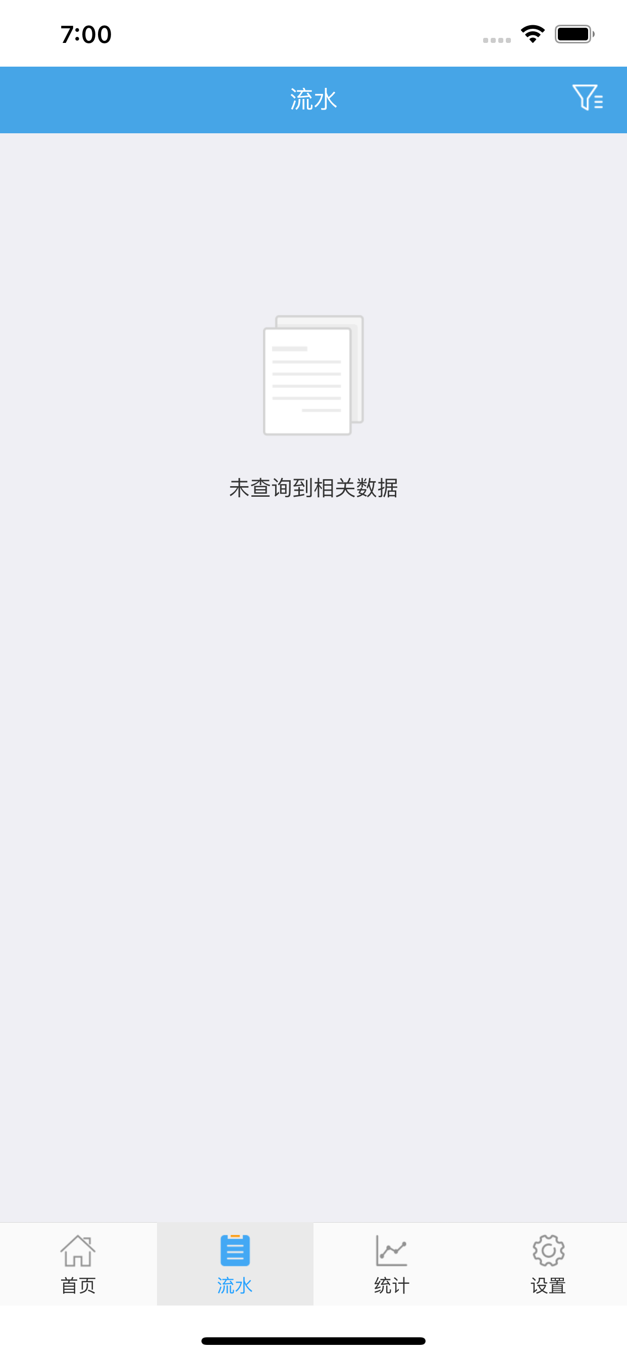 厦门国际银行商户服务平台