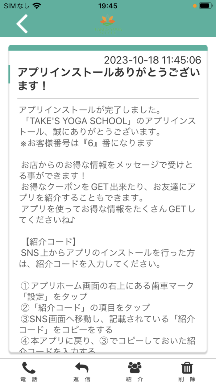 TAKES　YOGA　SCHOOL