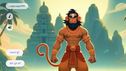 Ramayan Epic Indian Hindi Game Screenshot