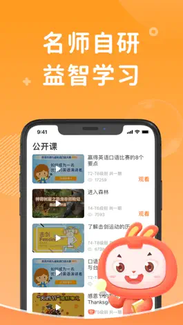 Game screenshot 91点读 apk