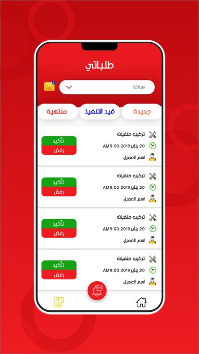 مزود ربوع