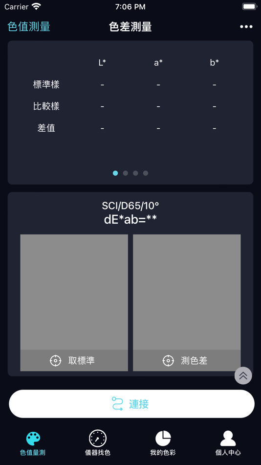 #3. 奶茶美肌 (iOS) By: 坤 杨