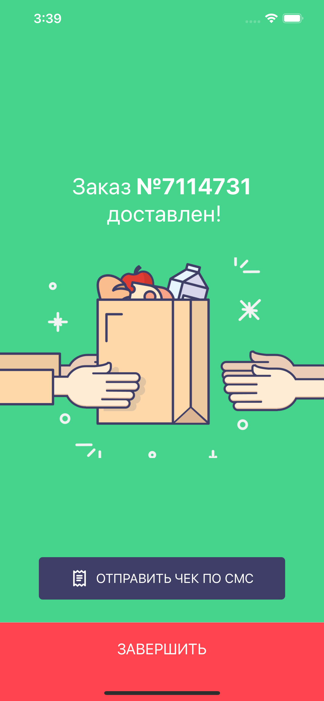 DeliDrive