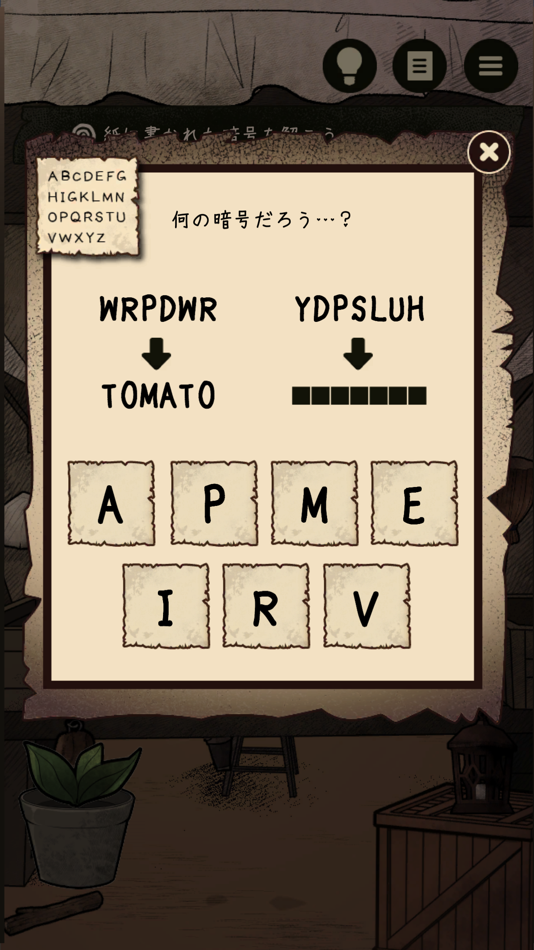#5. 魔法使いトおとぎノ国 (iOS) By: NOELITH, INC.