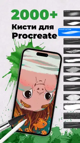 Game screenshot Brushes for Procreate by BRUSH mod apk