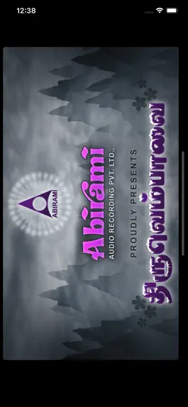 Game screenshot Thiruvempavai hack