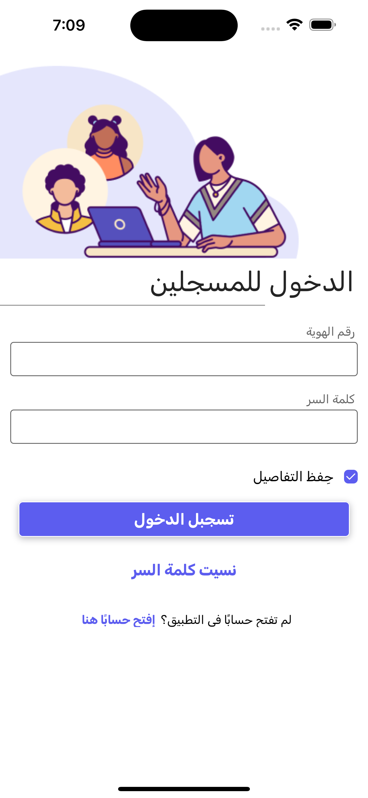 المنسق