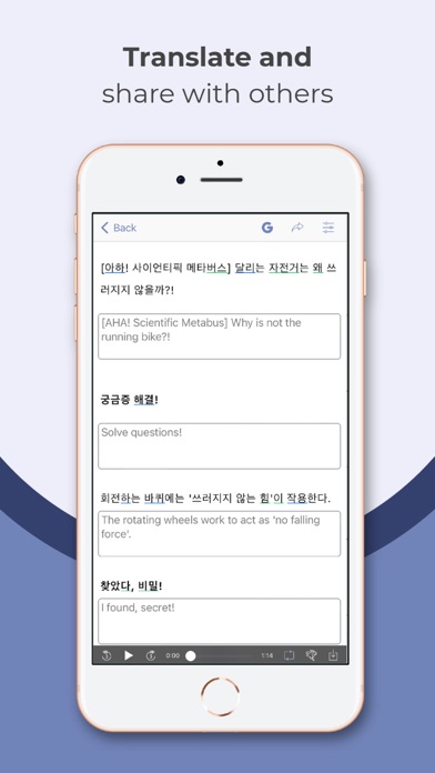 Easy Korean News 쉬운 한국어 뉴스 Screenshot