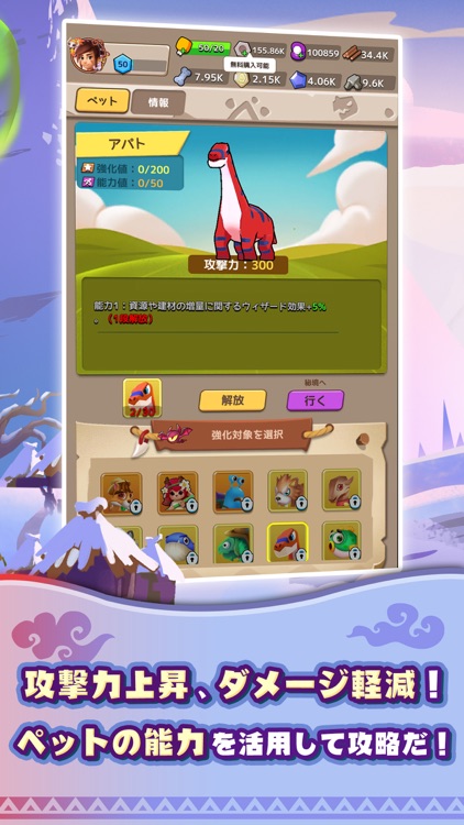 Cave Shooter - ケイブシューター screenshot-3