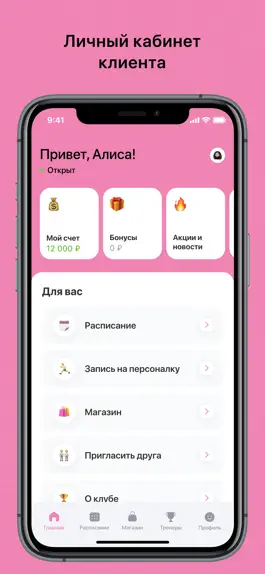 Game screenshot Filini dance apk