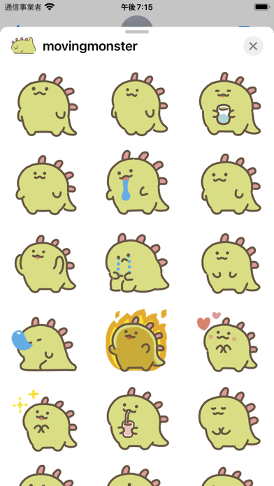 Screenshot #1 pour movin monster sticker