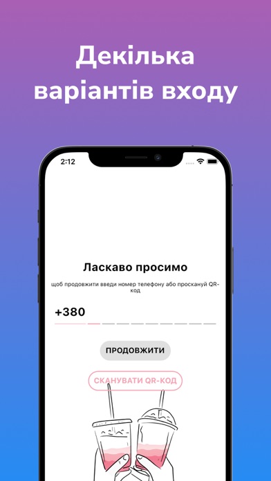 Юні та Щасливі Screenshot