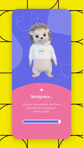 Game screenshot Твой пин mod apk