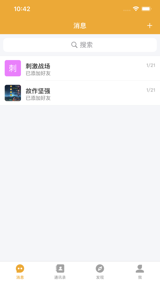 #1. 招财猫购物 (iOS) 由: Wanqian Net