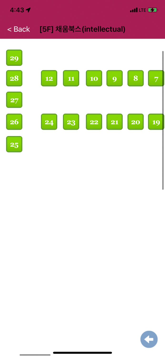 오산대학교 도서관 신규
