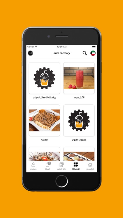 Juice Factoory screenshot-3