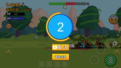 Screenshot #3 pour 奇幻喵战记