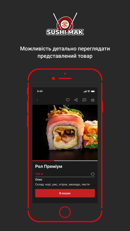 Sushi Mak
