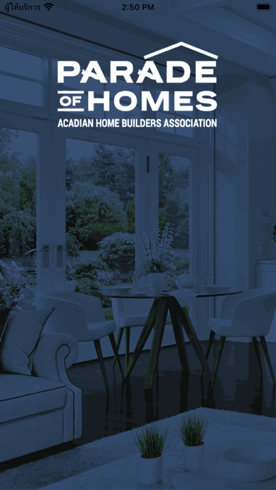 AHBA Parade of Homes Screenshot