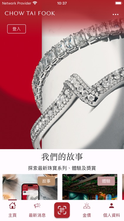 Chow tai fook jewellery co ltd deals