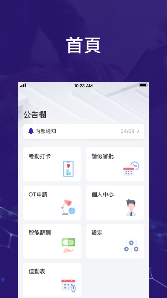 #1. Kind Success HRMS (iOS) 由: Linked Heart Technology Limited