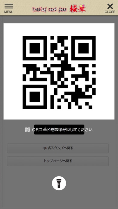 TCG桜華/トレカ専門店 Screenshot