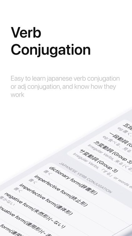 Japanese Conjugation