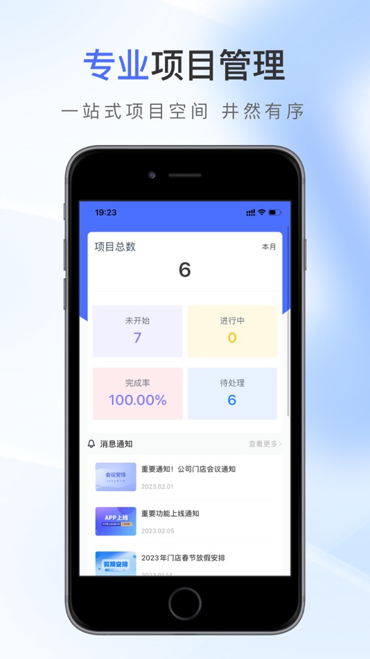 #1. 同城助手-极速版 (iOS) 由: 鹏洲 范