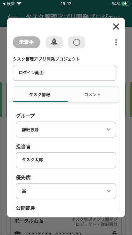 TASCROP screenshot-3