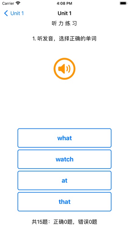 广东开心英语-全能点读机 screenshot-5