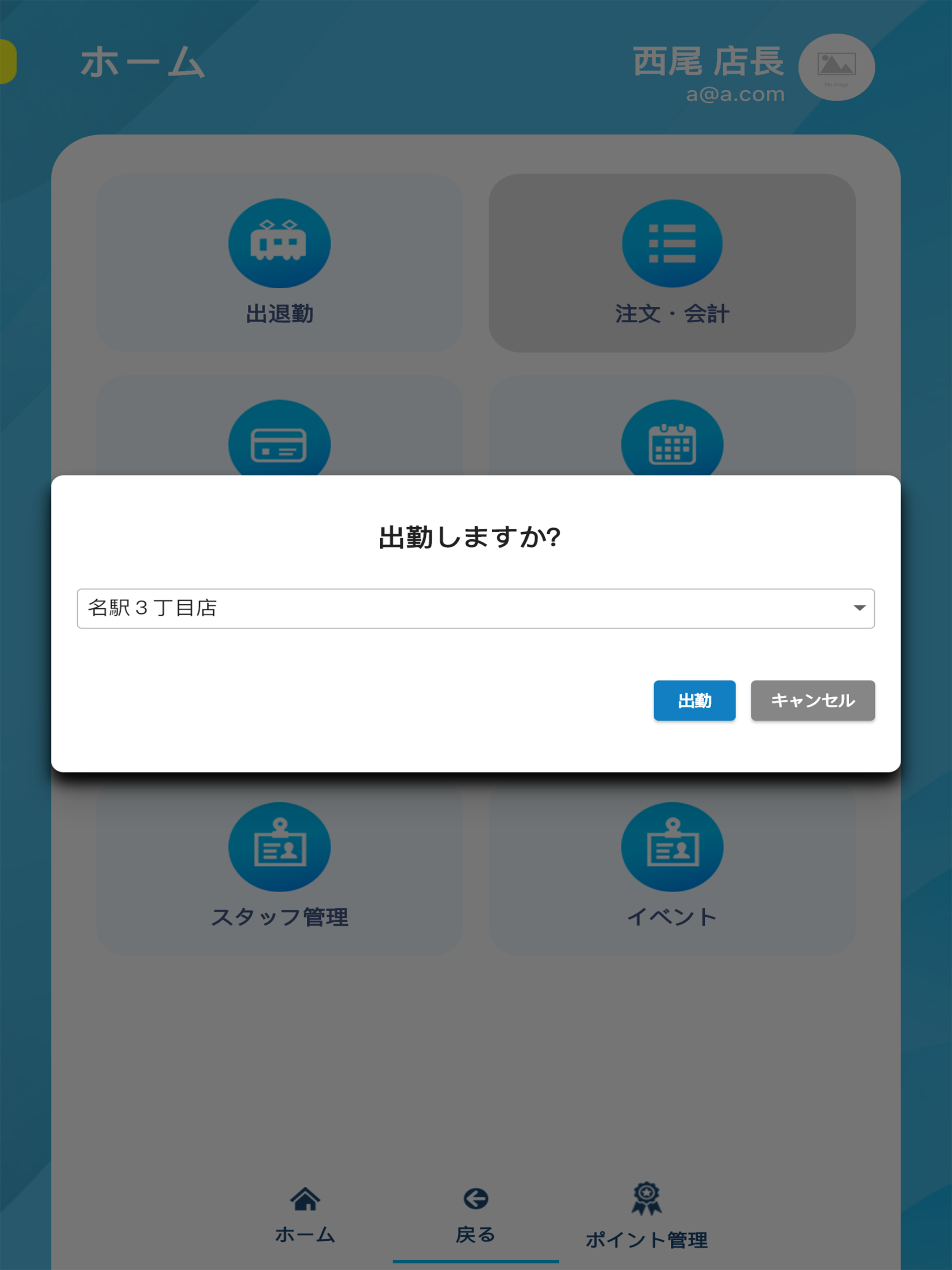 VISIT