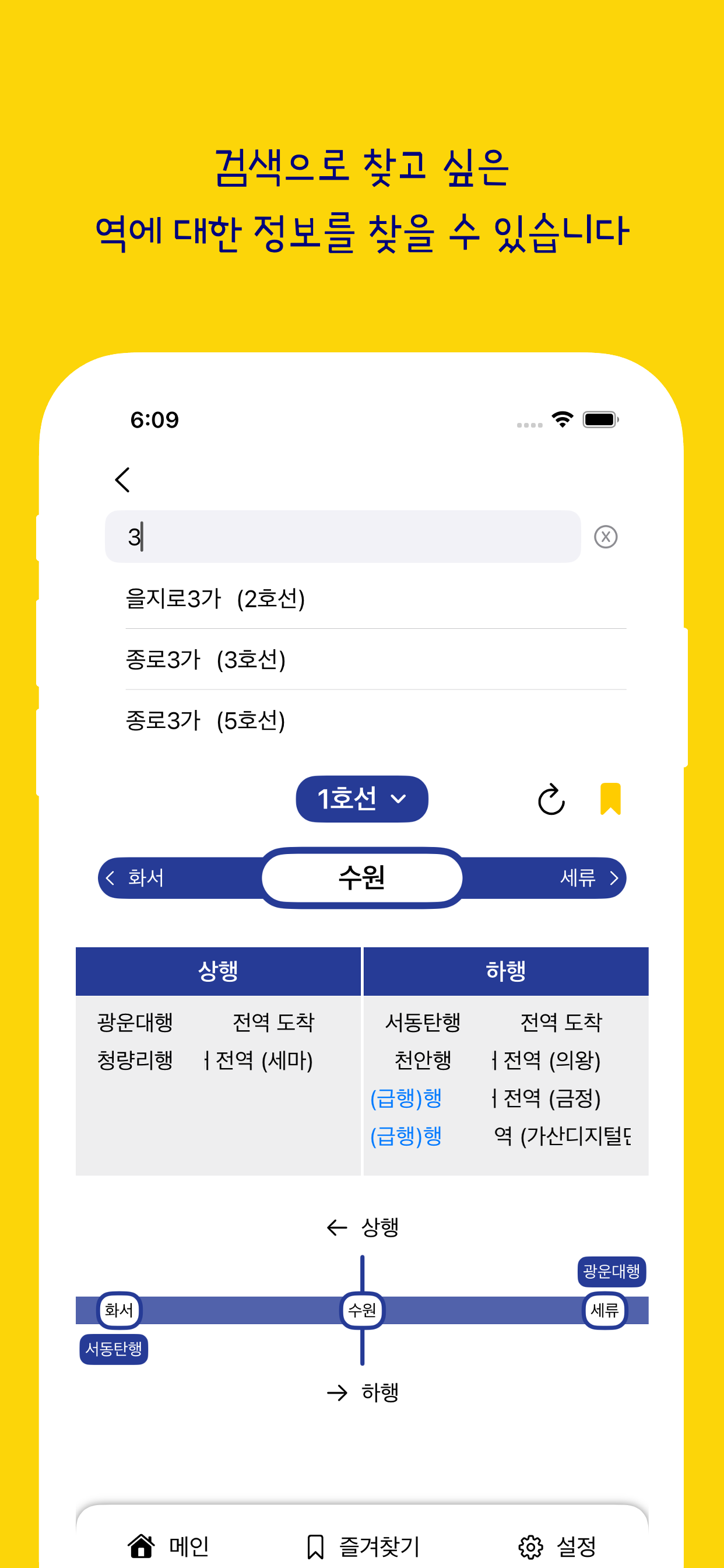 뛰어말어