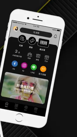 Game screenshot 喚醒健身 apk
