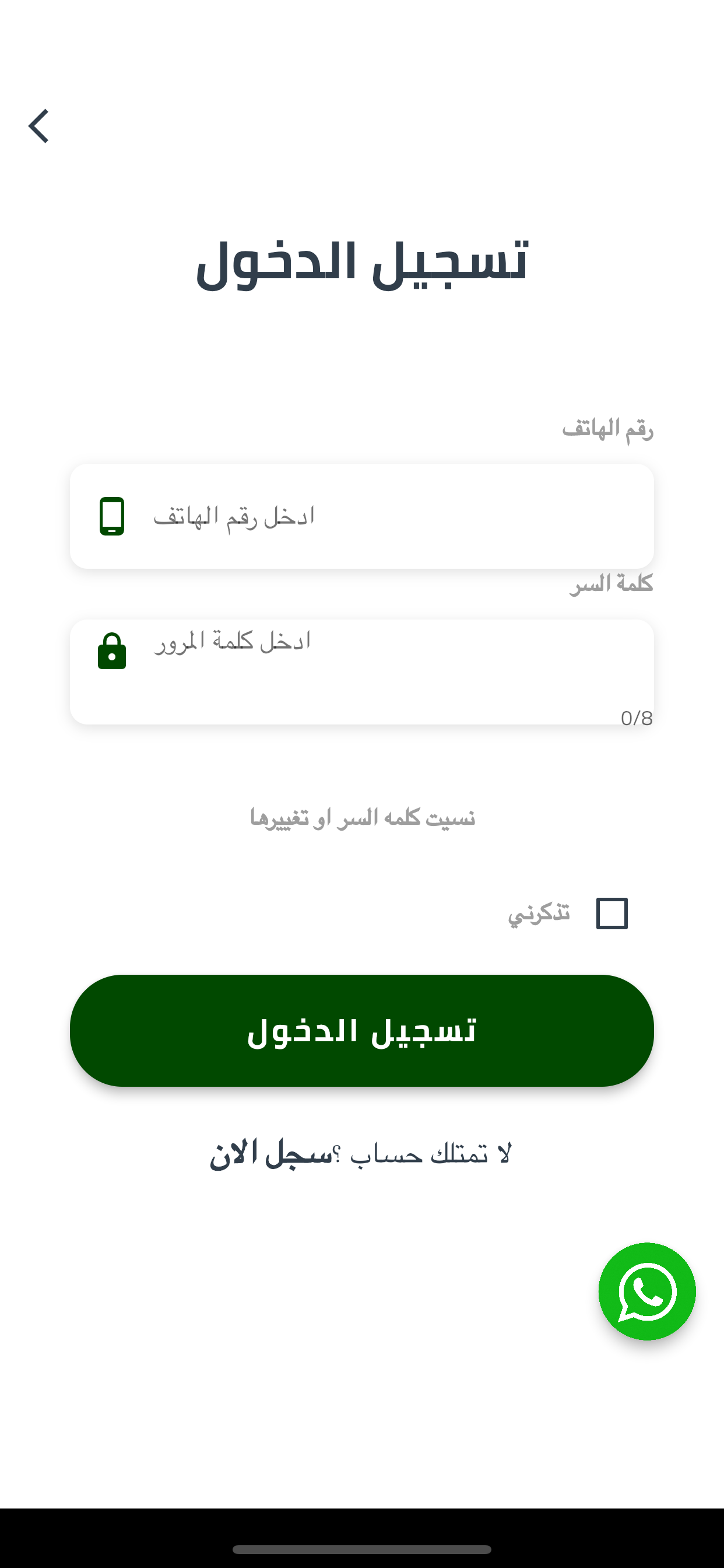 sense