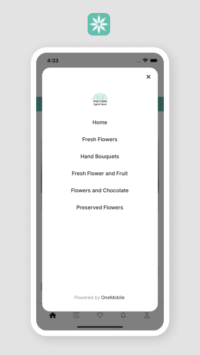 Viva Flora Qatar Screenshot