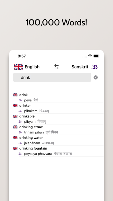 Sanskrit/English Dictionary Screenshot