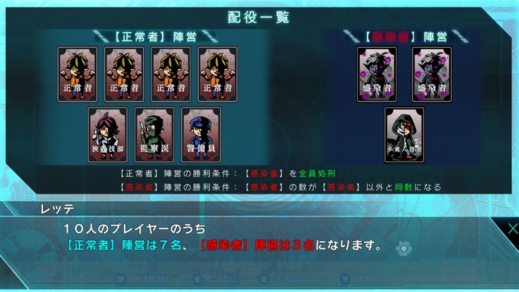 カテゴリーI -死線上のサバイバー- screenshot-8