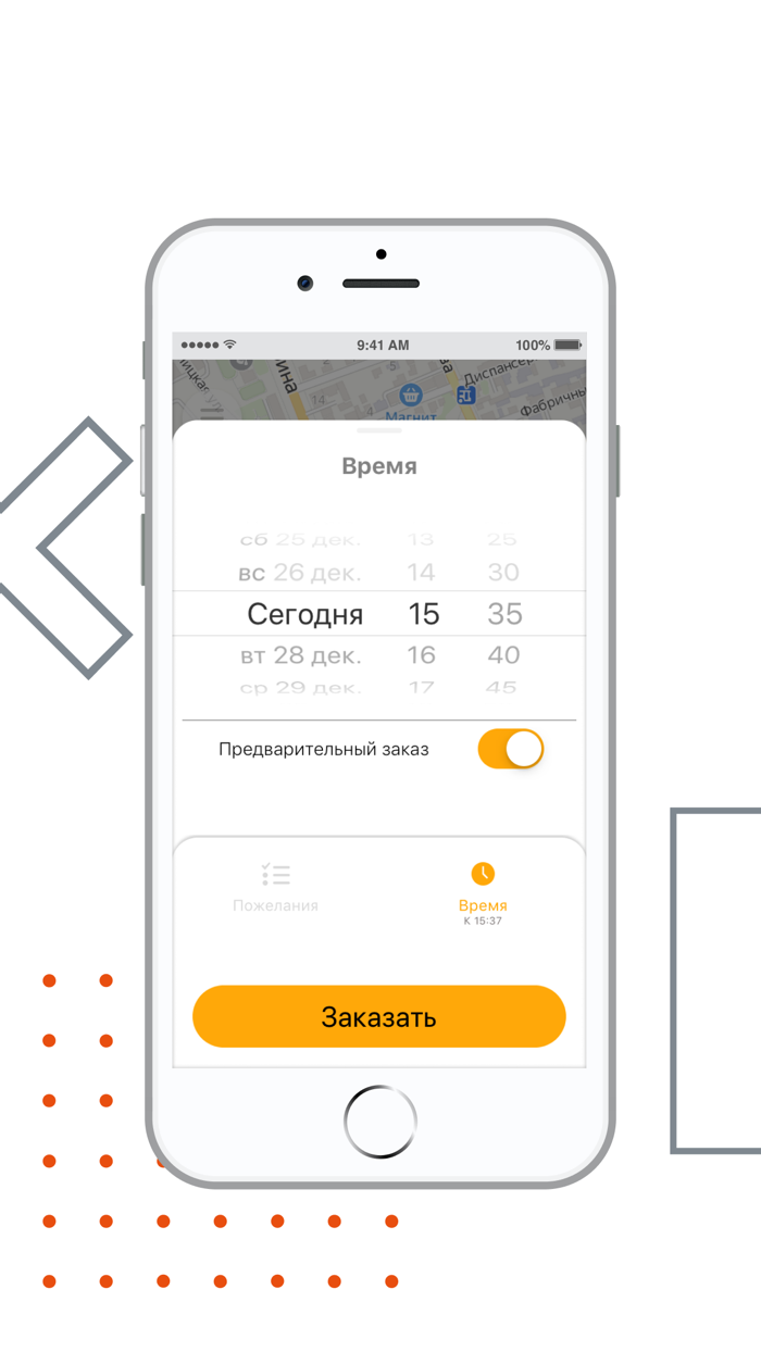 КП. Пассажир