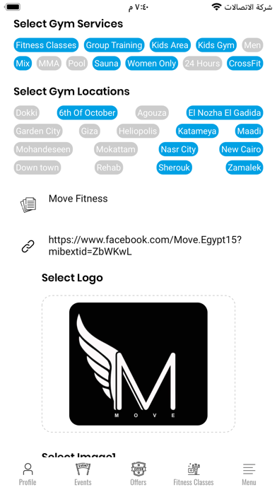 Cairo Gyms Dashboard Screenshot