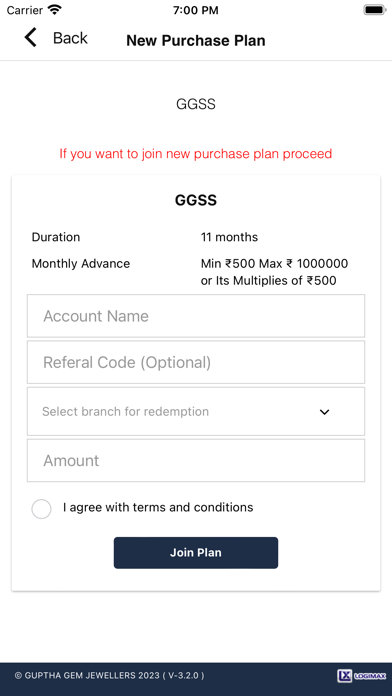 Guptha Gem Jewellers Screenshot