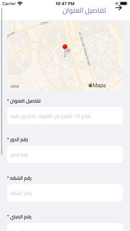 Check Up screenshot-8
