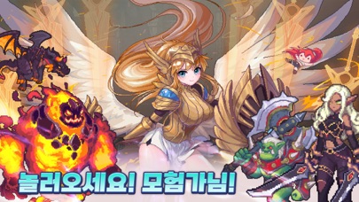 (Raising Sword Shield Girl Korea) 검방녀 키우기 Hack screenshot 5 - game app interface