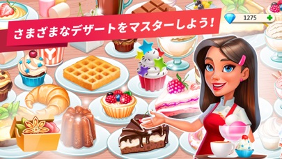 マイカフェ — レストランゲームのおすすめ画像5