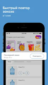 ГОРНАЯ Махачкала айфон картинки 2