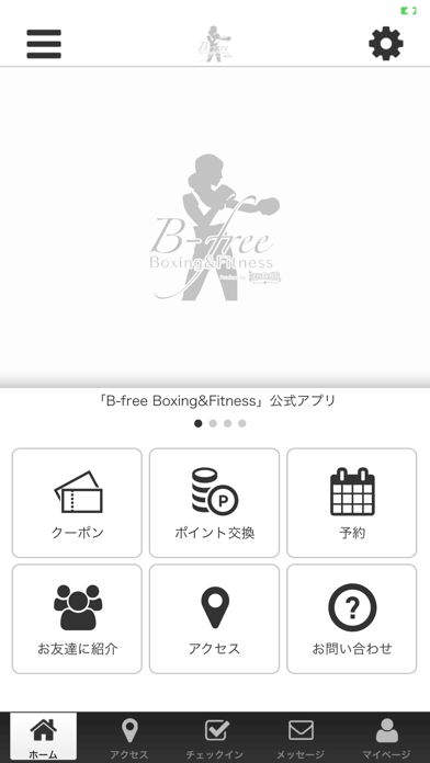 B-free Boxing&Fitness Screenshot