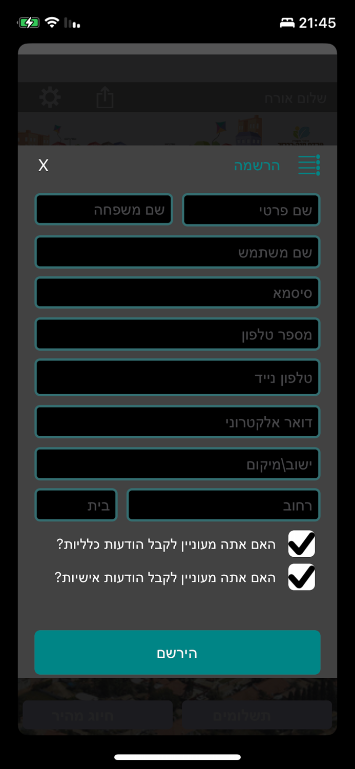 פרדס חנה כרכור