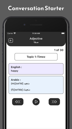 Arabic Learn for Beginners screenshot 5