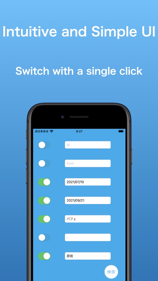 #3. TweetSearch - Easily search (iOS) 게시자: Kazuki Uchiyama